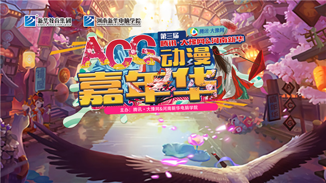 ACG(dng).jpg